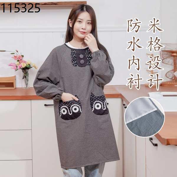 japanese long sleeve apron