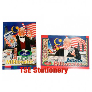 [Shop Malaysia] Jutaria Millionaire / Billionaire 百万富翁/ 亿万富翁 Game Monopoly