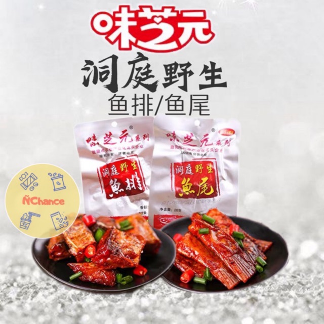 Shop Malaysia 味芝元鱼排 鱼尾香辣味26g Weizhiyuan Fish Steak Fish Tail Spicy Flavor 26g Shopee Singapore