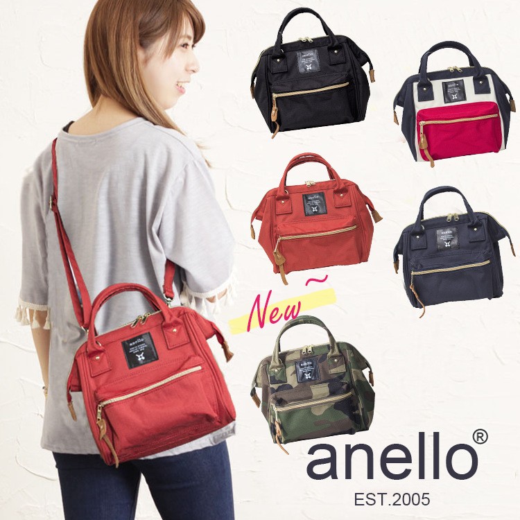 anello bag sg