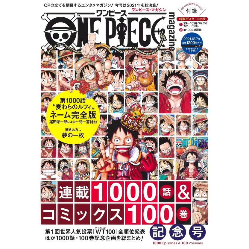 30 割引オレンジ系豪華ラッピング無料 ワンピース1巻 巻 少年漫画 漫画オレンジ系 Resgatecnica Com Br