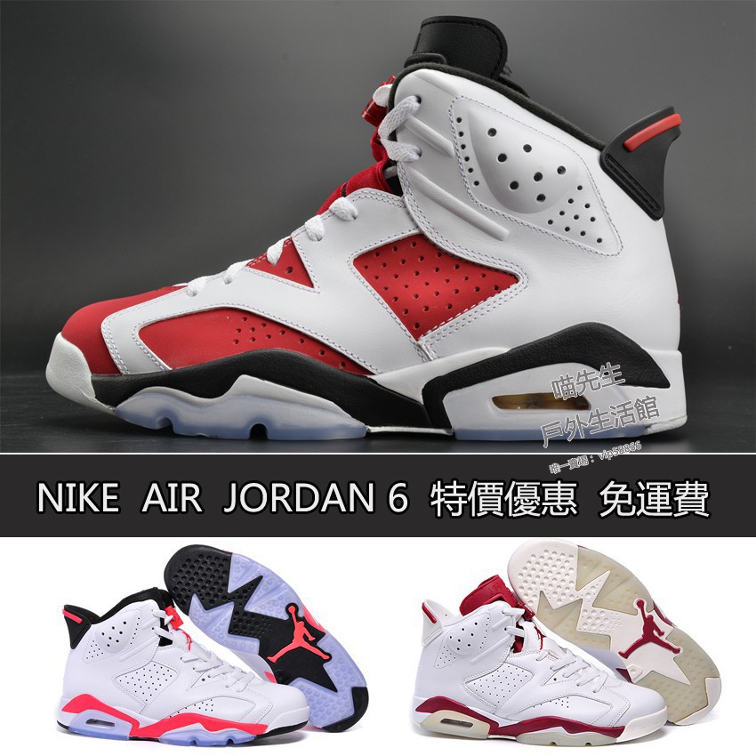 6 jordan shoes
