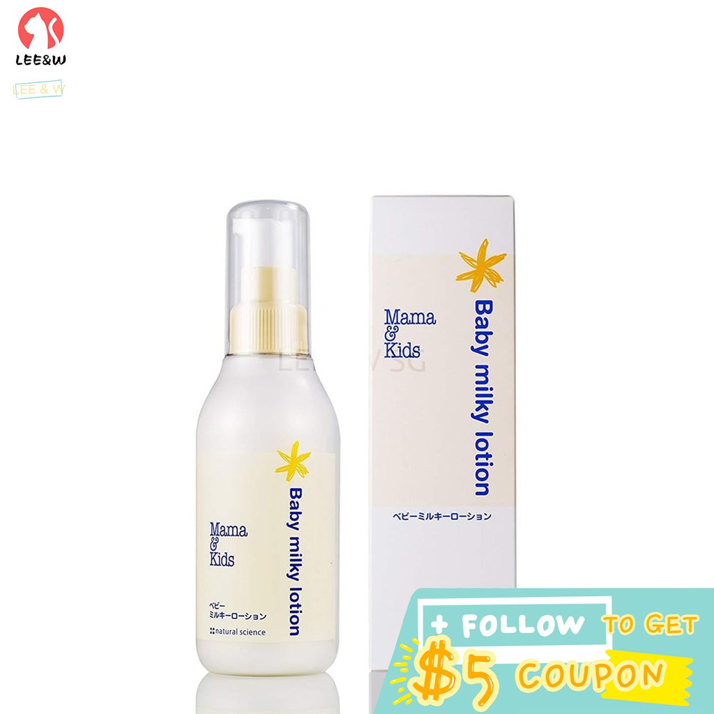 mama&kids lotion