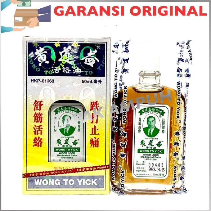 Wong To Yick (Wood Lock Medicated Balm) Shopee Singapore