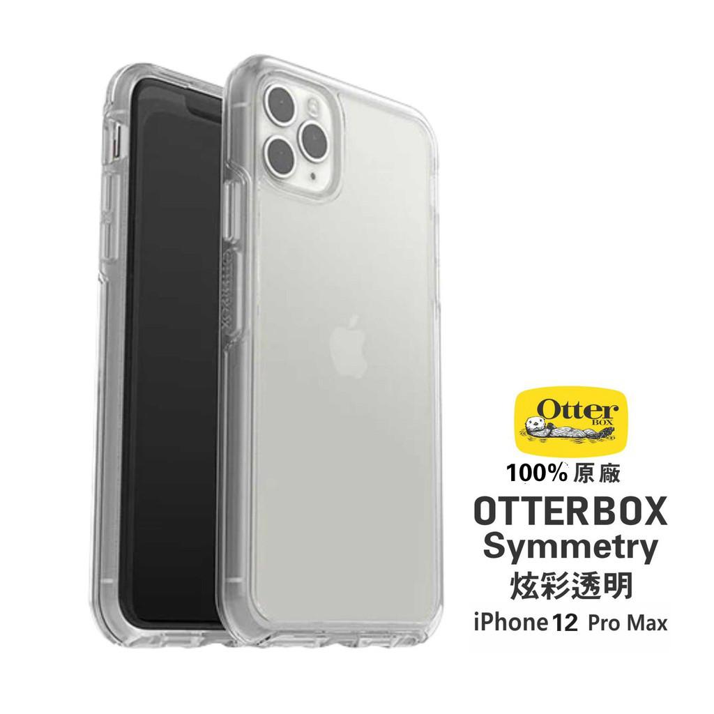 Otterbox Symmetry Clear Series Iphone 12 Mini Iphone 12 Pro Max Stardust Case Shopee Singapore