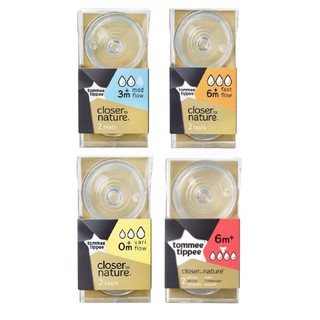 tommee closer to nature