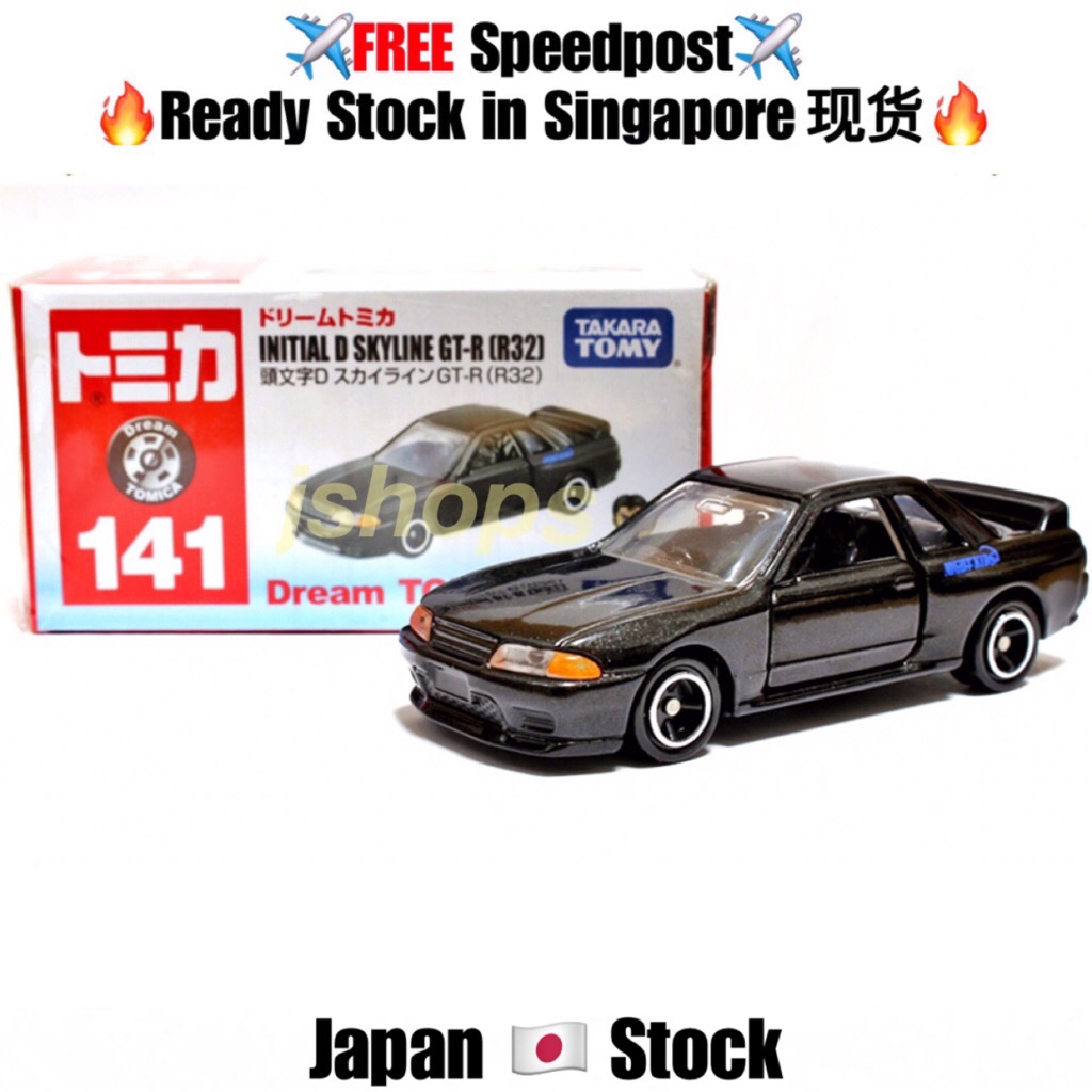 r32 tomica