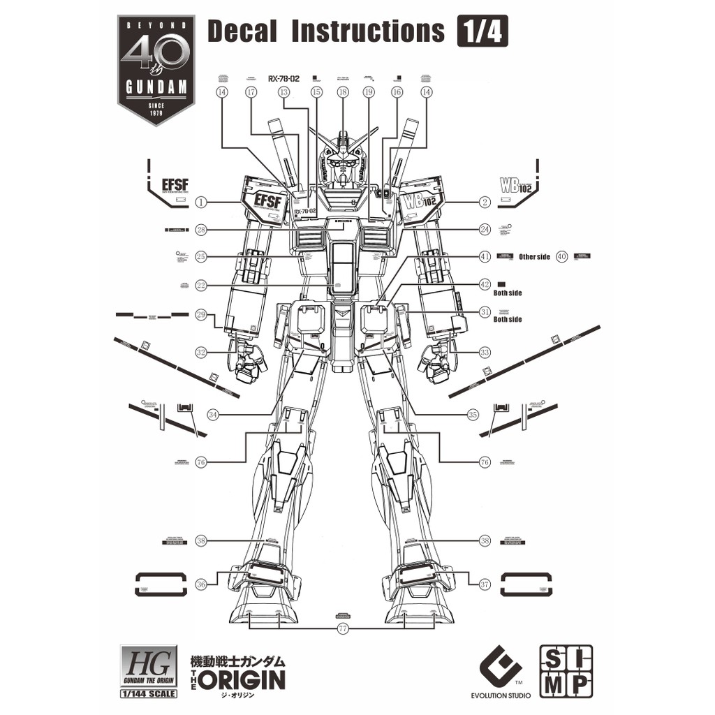 Evo Waterslide Decal Hg 1 144 Gundam Rx 78 2 Gto 40th Anniversary Fluorescent Rx78 2 Rx78 Water Decal Shopee Singapore