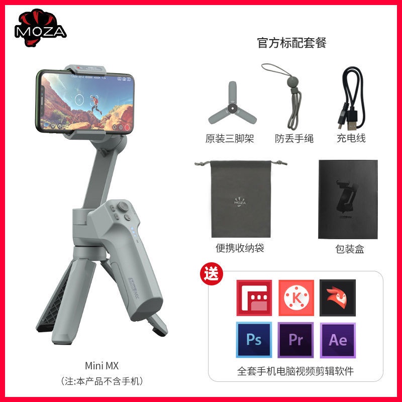Claw Mini Mx Mobile Phone Folding Stabilizer Video Vlog Shooting Anti Shake Balance Three Axis Ptz Video Moz魔爪mini Mx手机折叠稳定器视频vlog拍摄防抖平衡三轴云台录像moz户新