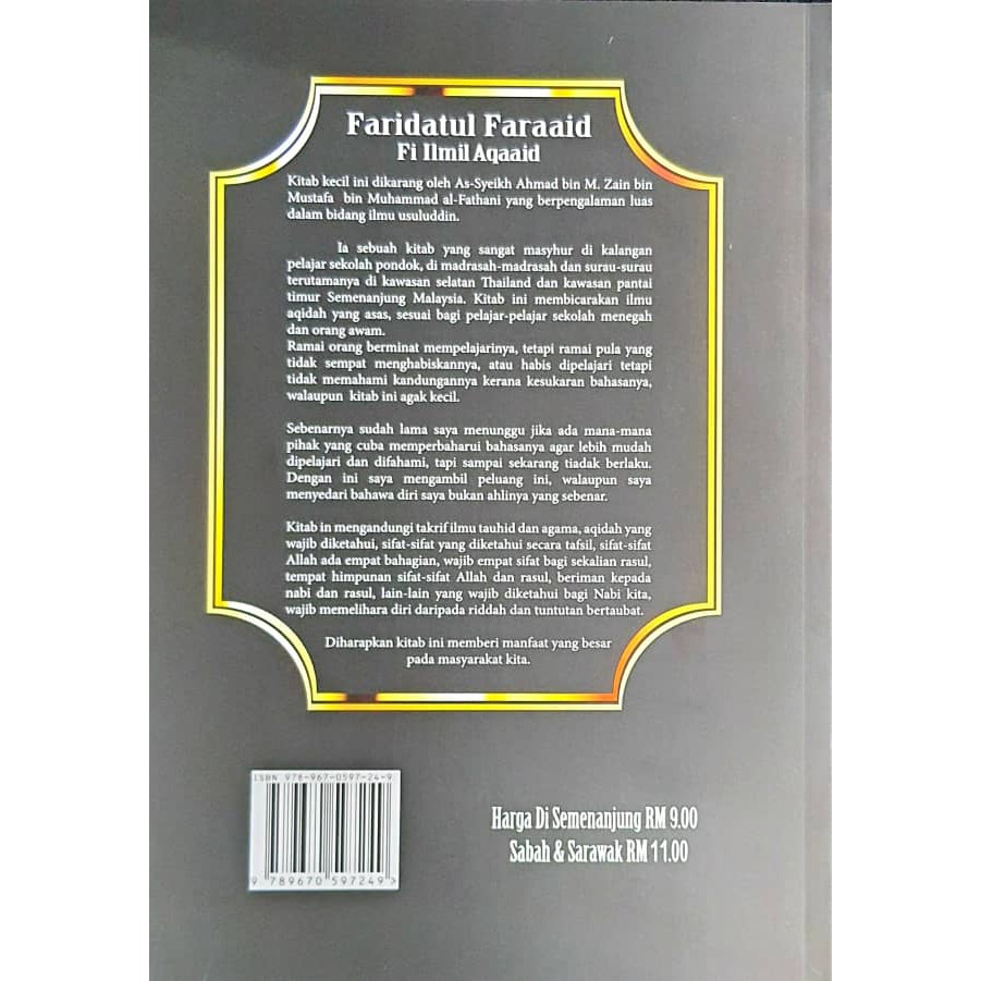 Faridatul Faraaid Aqidah Science Pearls Jabal Maraqy Shopee Singapore