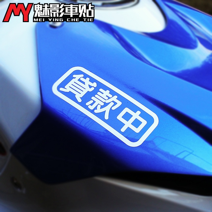 75 Collections Car Modification Yamaha  Best HD