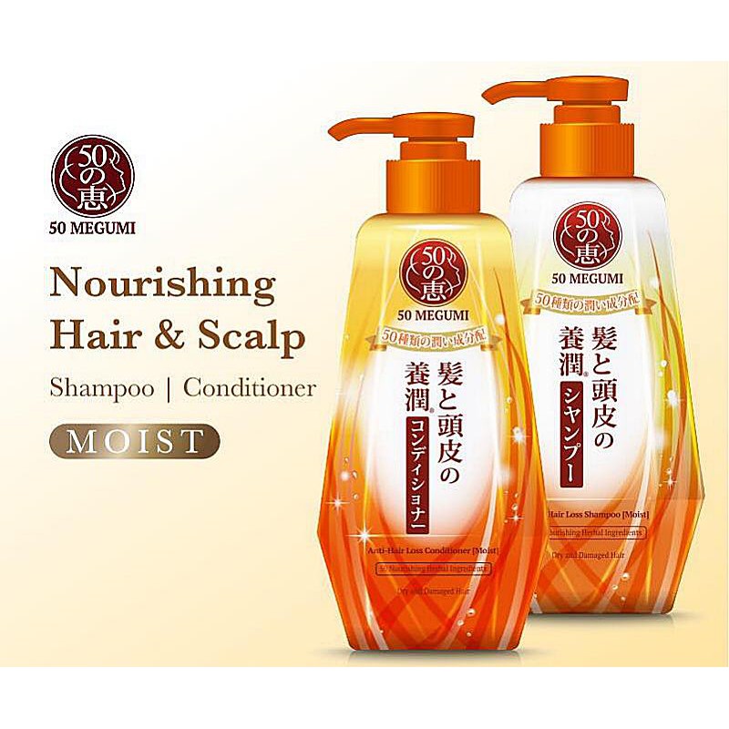 50 Megumi Anti Hair Loss Shampoo Conditioner Set Moist 250ml Exp 04 22 Shopee Singapore