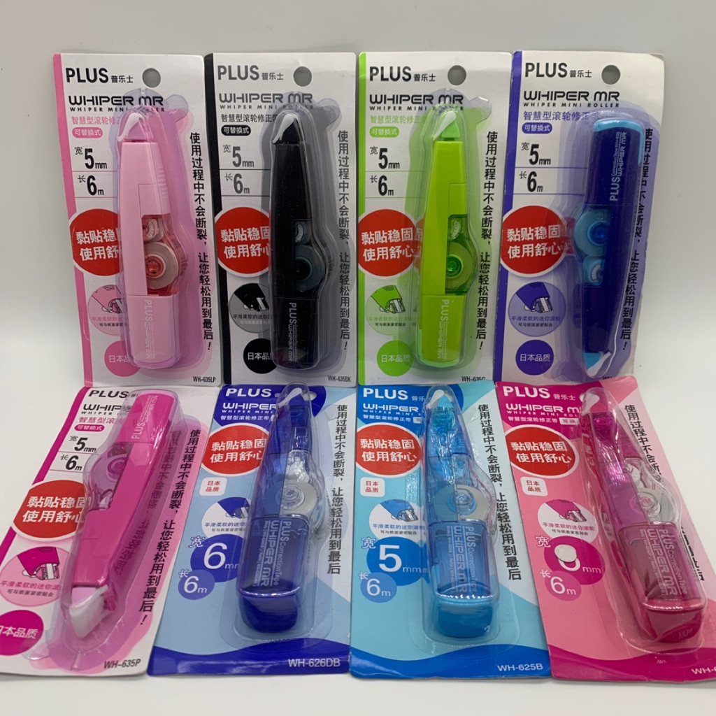 PLUS Whiper MR Correction Tape Shopee Singapore