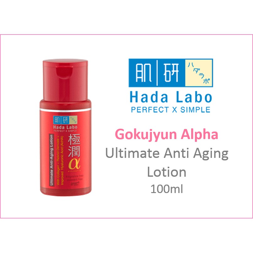 alpha lotion hada labo