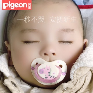 Pigeon Pacifier Price And Deals Jul 2021 Singapore