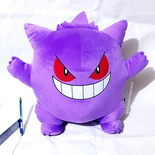 banpresto gengar