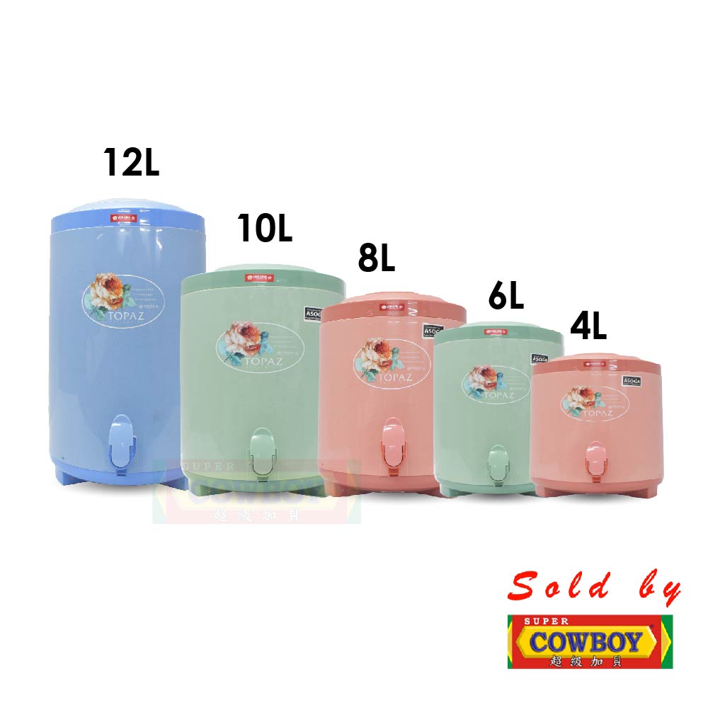 Shop Malaysia Hot Cold Thermos Water Dispenser Bekas Air Panas Sejuk Sahara Drink Jar Insulated Water Dispenser Lion Star Tong Air Shopee Singapore
