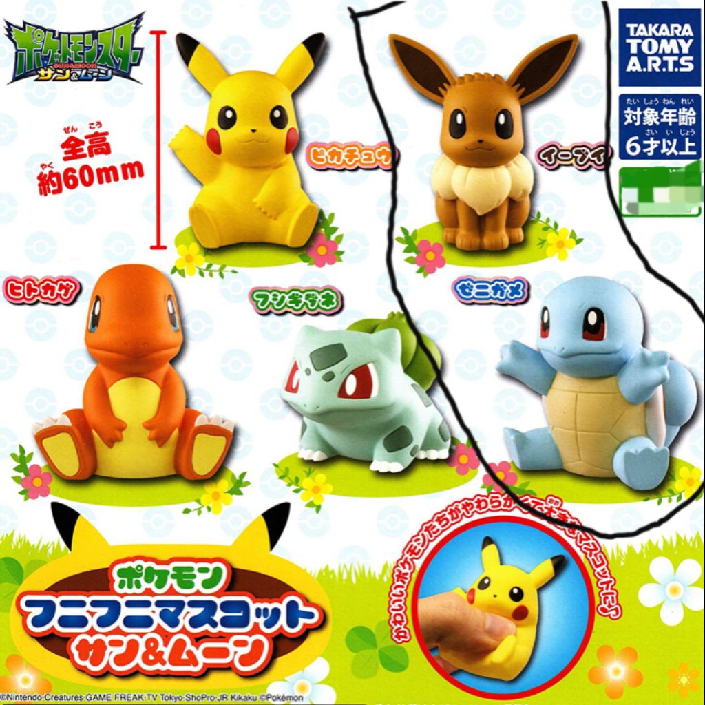 pokemon squishies
