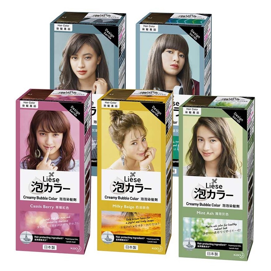 Best Hair Colours Asians: 11 Popular Shades To Dye This 2023