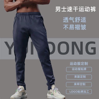 Women S Sports Shorts Loose Thin Breathable Running Fitness Pants Shopee Singapore