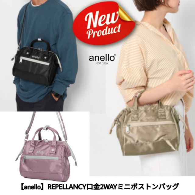 anello camera bag