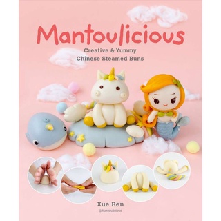 [eBook] Mantoulicious Creative & Yummy Chinese Steamed Buns