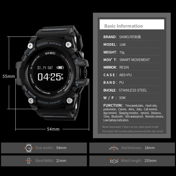 skmei 1188 app