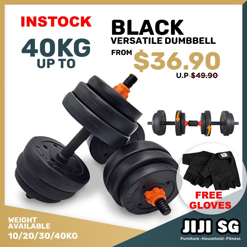 purchase dumbbell set
