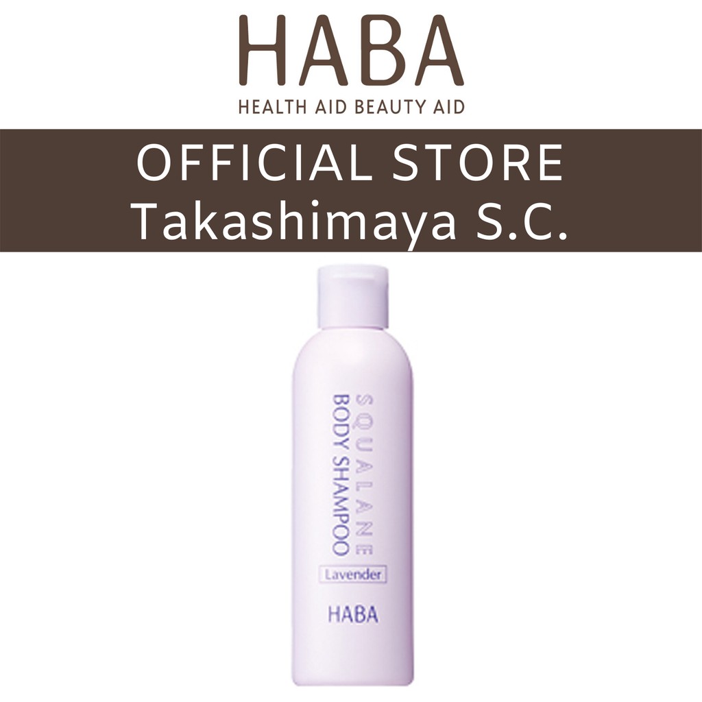 Haba Additive Free Lavender Body Shampoo No Sls Shopee Singapore