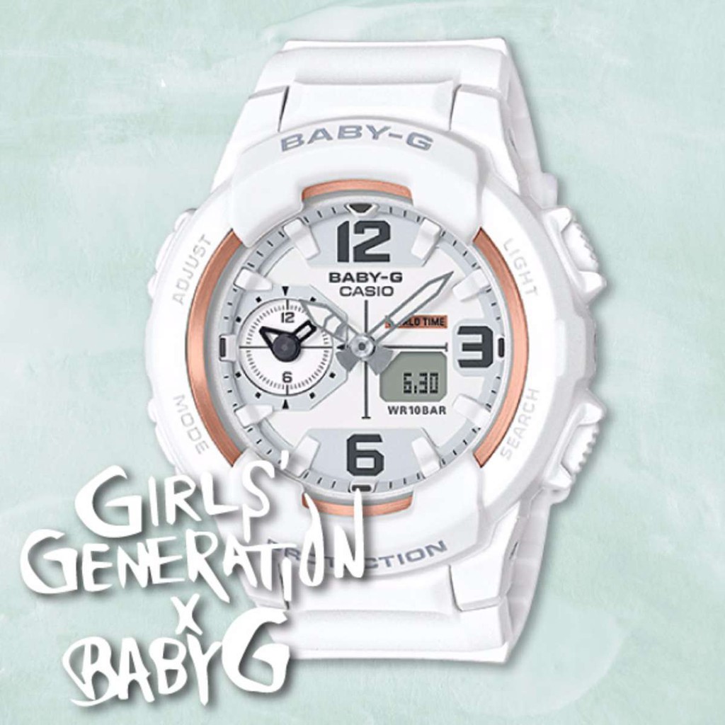 casio girl