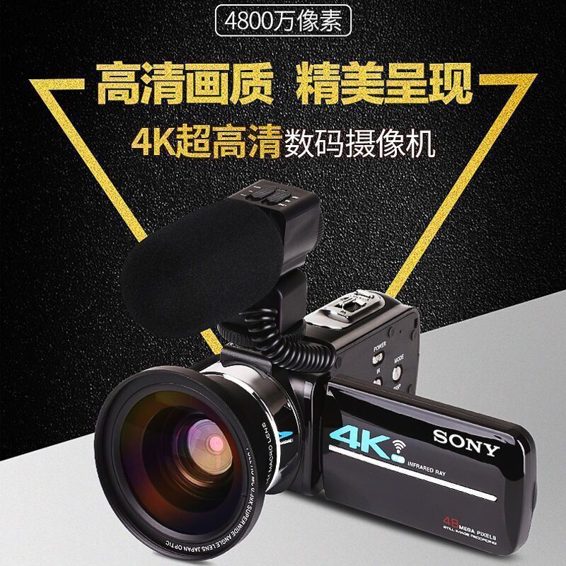 Sony Ultra Hd 4k Digital Camera Infrared Night Vision Dv Homsony Sony Ultra Hd 092288 Shopee Singapore