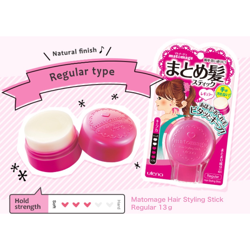 Utena Matomage Hair Wax Styling Stick Shopee Singapore