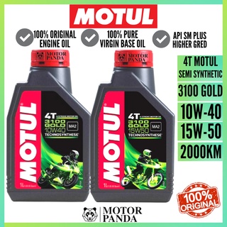 Motul Motorcycle Engine Oil Price And Deals Nov 2021 Shopee Singapore