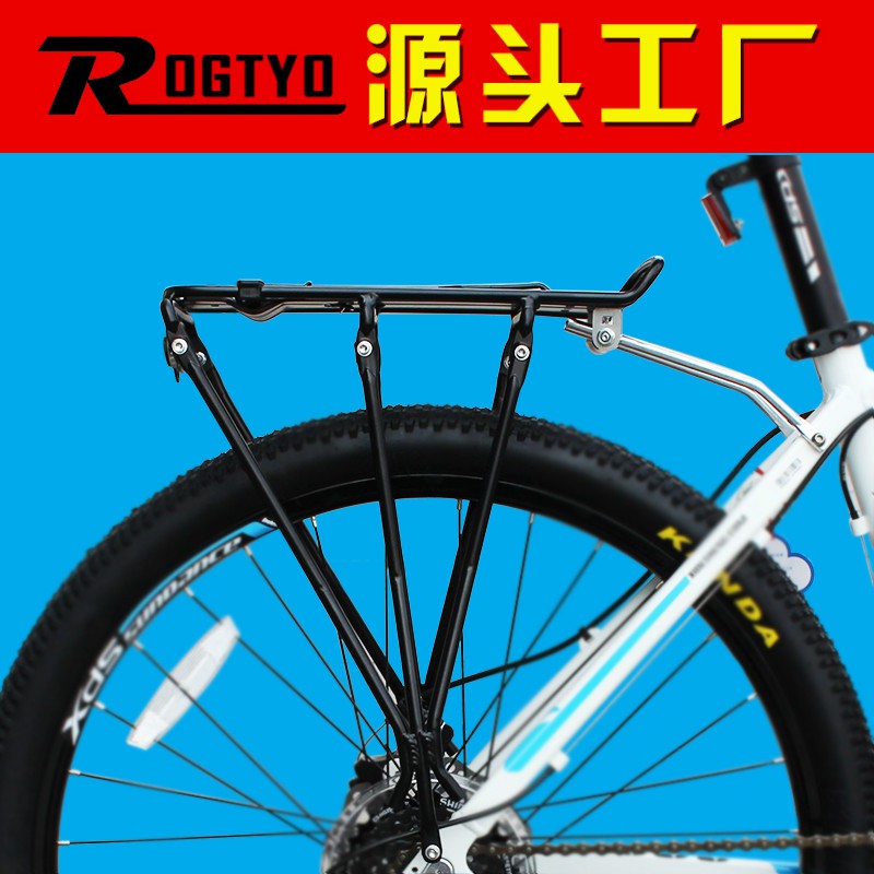 Diy Bike Rear Rack Luge Holder