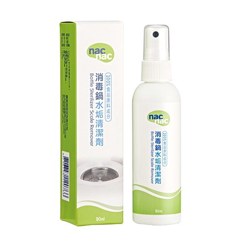 nac nac bottle sterilizer