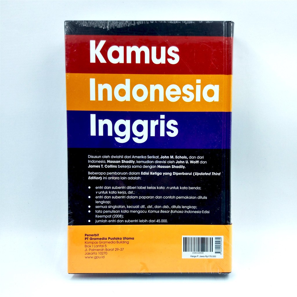 Indonesian Dictionary English Hard Cover By John M Echols Hassan Sha C B Shopee Singapore