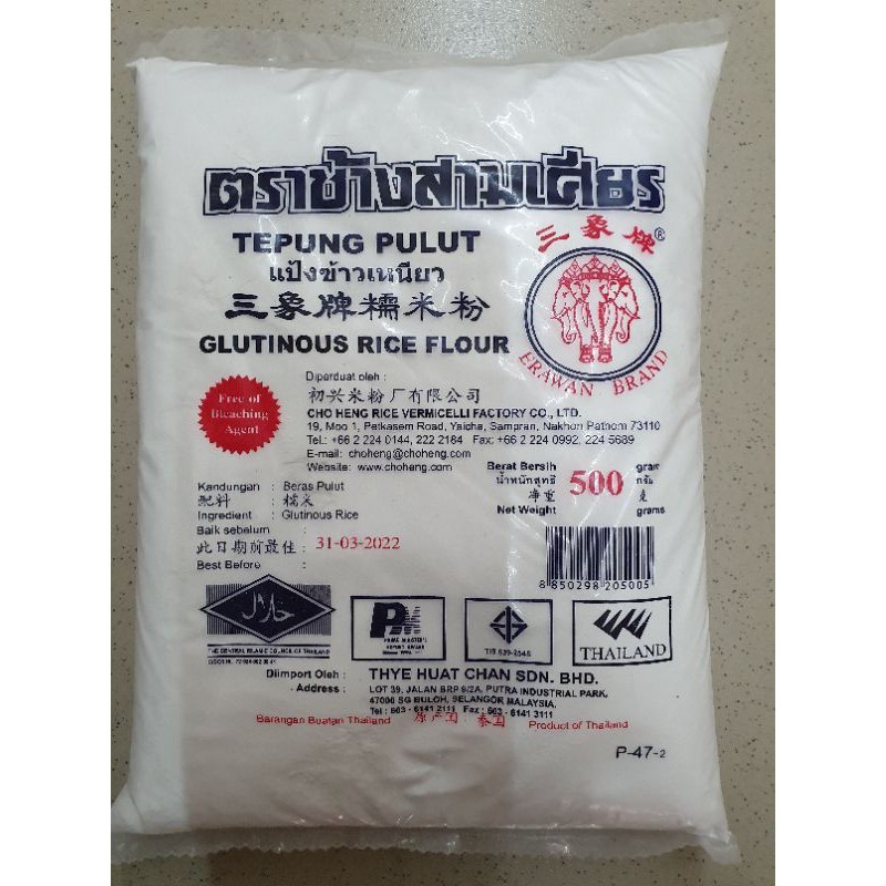 Ready Stock Cap Tiga Gajah Tepung Pulut 500gm Exp Date 2022 Shopee Singapore