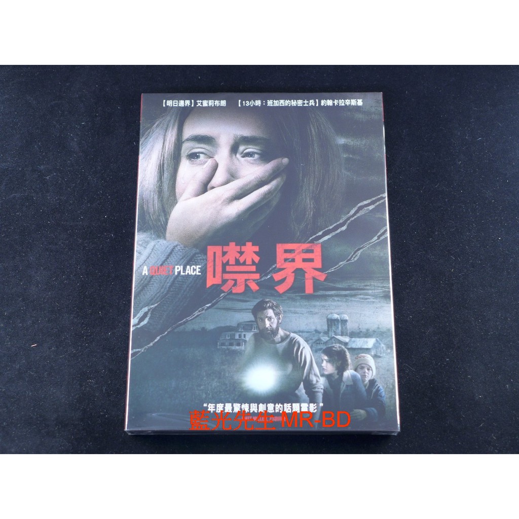 Mr Blu Ray Dvd In World A Quiet Place Shopee Singapore