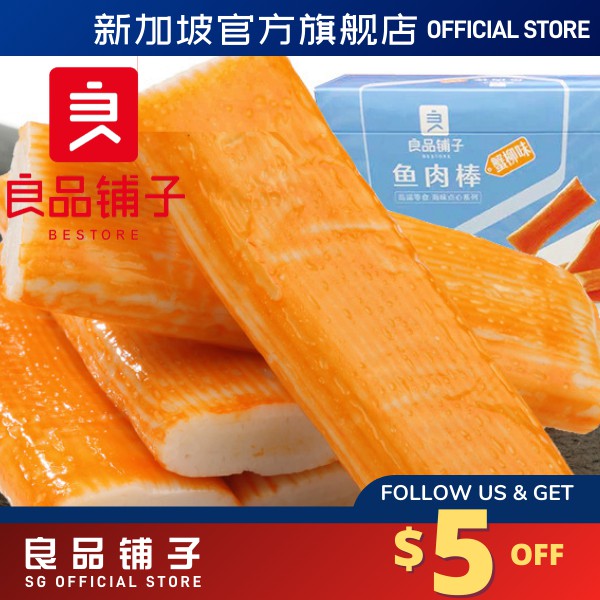 Bestore Surimi Stick Crab Flavor 90g/pack 良品铺子鱼肉棒蟹柳味 90g/袋 Shopee Singapore