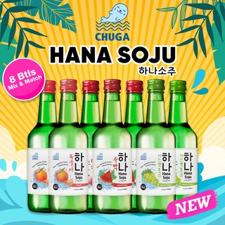 *NEW* (8 Bottle Soju Bundle) Lychee, Peach, Watermelon, Muscat Grape Chuga Hana Soju Mix & Match