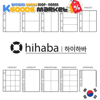 Hihaba Kpop Photocard Binder A4 Ring Pocket Sleeves All Type Official
