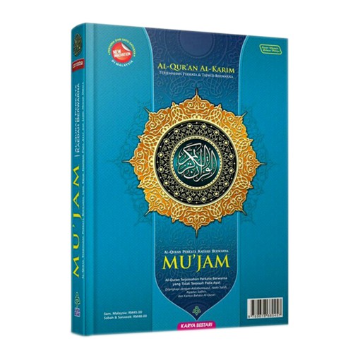 Al Quran Translation Mu Hour Words Kdn Approved Mujam Shopee Singapore