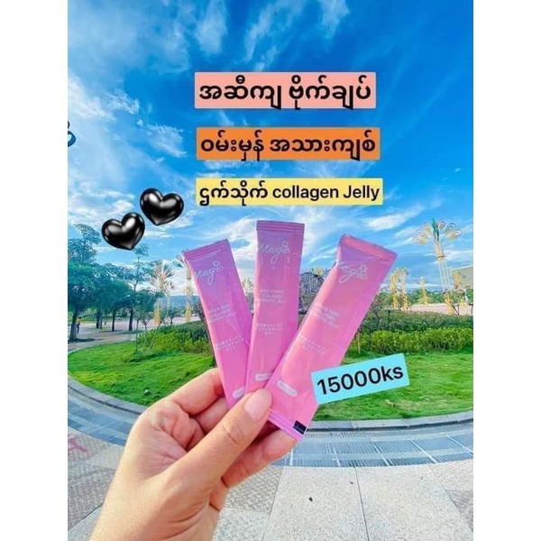 magic jelly weight loss Shopee Singapore