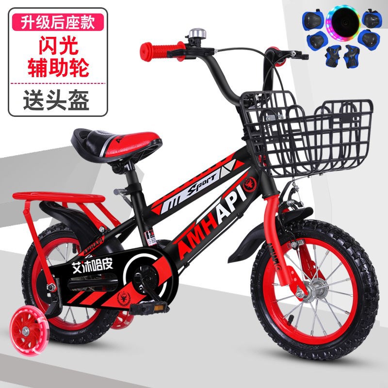 12 inch bike with basket