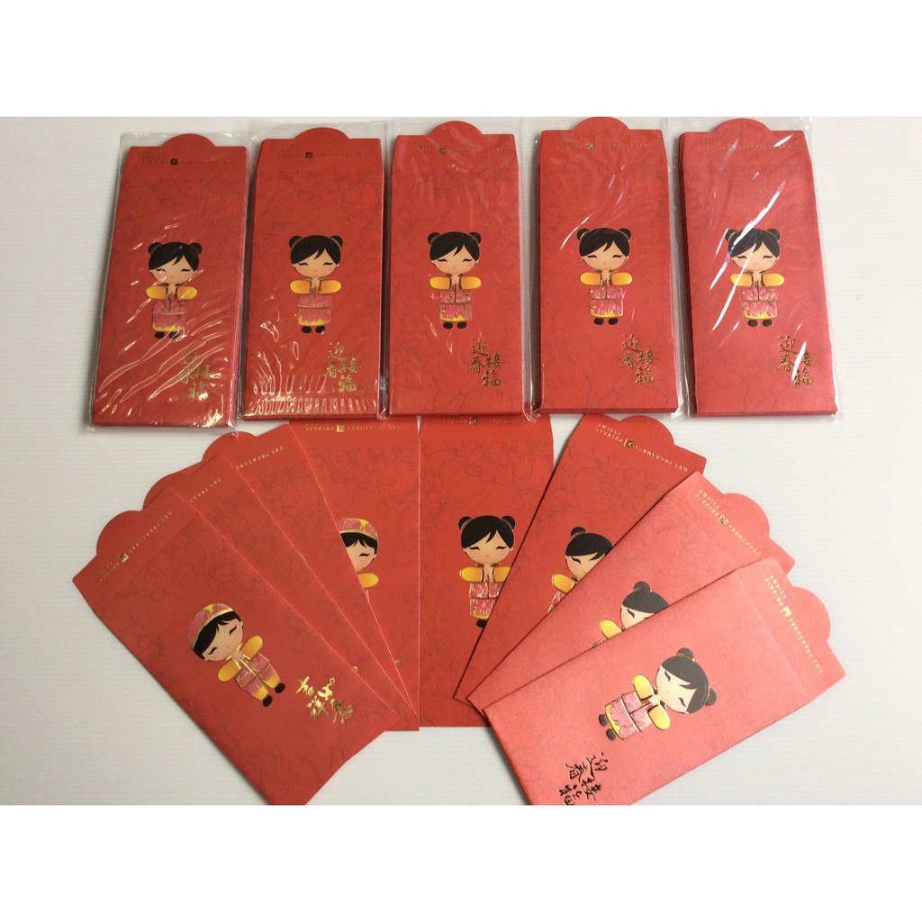 DBS Treasure Private Bank Red Packet Shopee Singapore