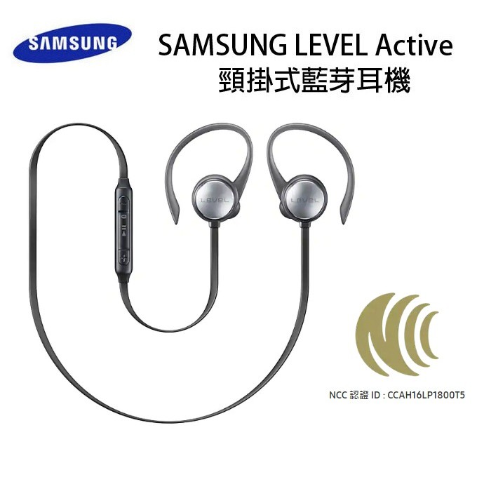 level neck bluetooth