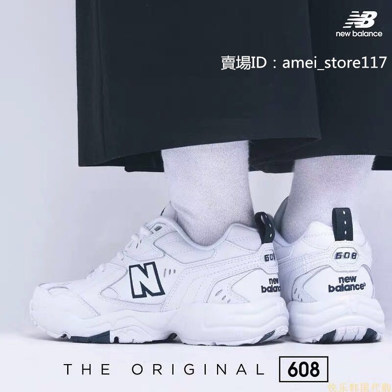 new balance mx608 original