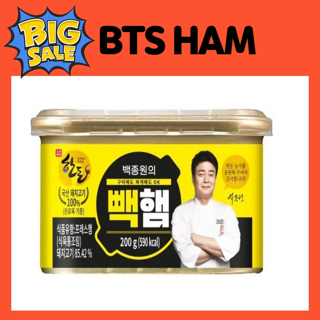 Spam Korea Bts Ham Baek Jong Won S Bbackham 200g Shopee Singapore