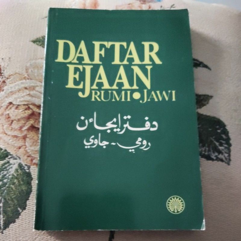 Daftar Ejawi Jawi Shopee Singapore