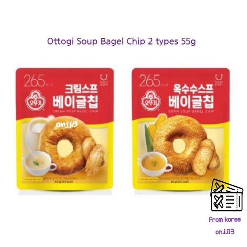 [Olive Young] Ottogi Soup Bagel Chip 55g 2 Types / Cream Soup Bagel